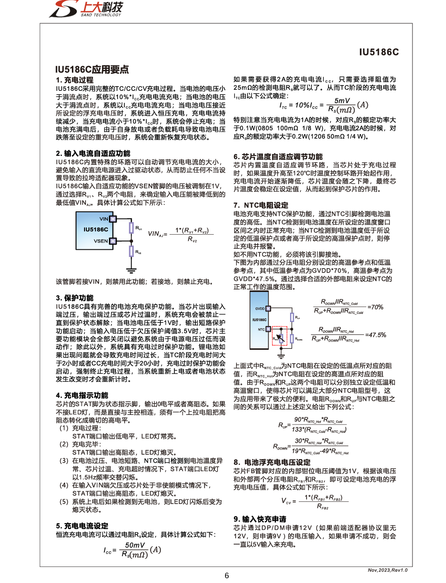 1708310143107241.png image.png